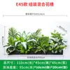 Serie E Maceta Decorativa de Flores Artificiales Verdes Decoración de Caja de Flores Canaleta de Flores para Exteriores Planta Simulada Combinación de Tira Larga Decoración de Valla