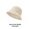 Nuevo Estilo Primavera y Verano Sombrero de Pescador Hueco Transpirable para Mujer, Sombrero de Protección Solar para Salidas, Sombrero Cubo Adelgazante, Sombrero Cubo Versátil