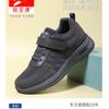 Sapatos de Massagem Vibratória com Ímã Permanente, Sapatos em Promoção, Sapatos Funcionais com Chip Vibratório, Sapatos para Mãe de Meia-Idade e Idosa, Sapatos Esportivos para Viagem ao Ar Livre