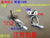 Estufa Eléctrica de Cerámica, Horno Eléctrico, Hervidor Eléctrico, Olla Arrocera Eléctrica, Freidora de Aire, Sonda de Sensor de Temperatura para Horno de Microondas