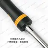 Soldador eléctrico de calentamiento externo Ma Yuan 30W soldador de temperatura constante kit pistola de soldar para el hogar herramienta de soldadura plancha eléctrica