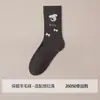 Meias de lã na altura da panturrilha, cor de café, com padrão jacquard de cachorrinho da sorte, disponíveis em várias cores, perfeitas para o outono e inverno, e podem ser combinadas com sandálias Birkenstock. Em estoque agora