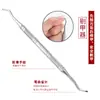Acero Inoxidable Curvo Recto Doble Cabeza Raspador de Uñas Raspador de Uñas Raspador de Uñas Raspador de Uñas Canal de Uña Dolor Incrustación Herramienta de Pedicura de Uñas