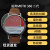 Aplicable a MOTO 360 2ª Generación Protector de Pantalla para Reloj Alta Definición Hidrogel Película Suave Antiexplosión Película Templada Anti-miradas Mate