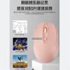 Ratón inalámbrico Bluetooth con carga silenciosa para teléfono móvil, tableta, ordenador portátil, deportes electrónicos, oficina, modo dual