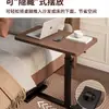 Mesa Lateral, Mesa de Cabeceira, Mesa de Computador Móvel com Elevação para Sala de Estar, Mesa Dobrável para Sofá, Mesa de Estudo Doméstica para Quarto