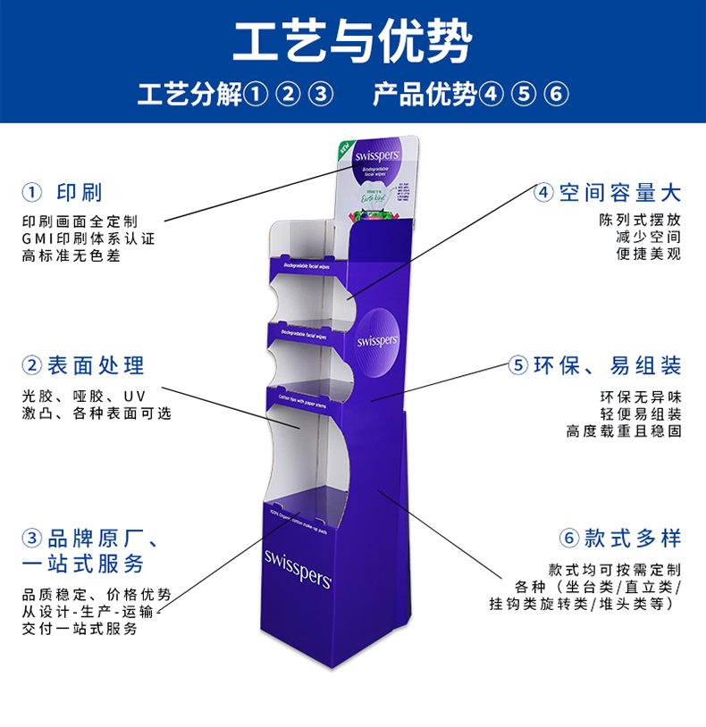 详情页_04.jpg