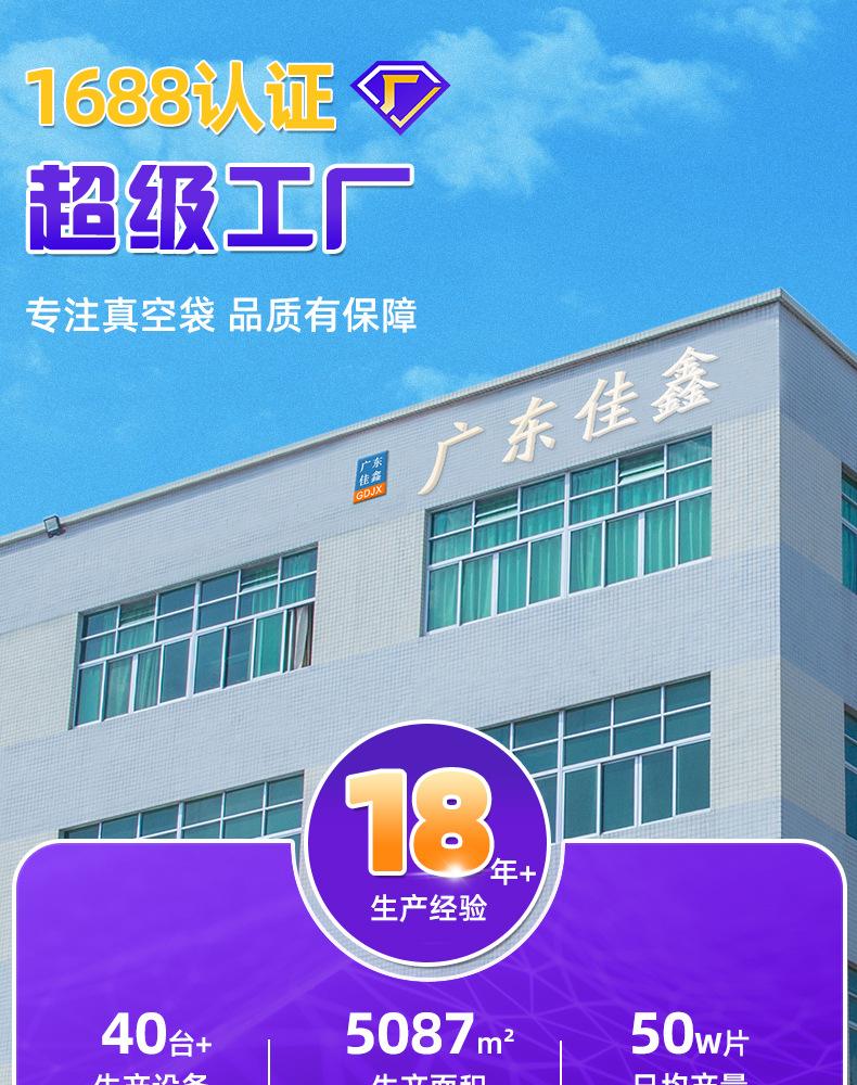 超工-现货链接版头_01.jpg