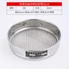 Tamiz Estándar de Laboratorio Huafeng, Malla de Acero Inoxidable 304, Tamiz de 20 cm, Tamiz de Farmacopea, Malla de Doble Capa