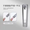 Cortador de Unhas Seiko Grande de Aço Inoxidável Abertura Grande Unhas Grossas Fácil de Cortar Anti-Salpicos Portátil Manicure Caseira Cortador de Unhas