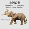 Modelos Realistas de Animais Cuidadosamente Selecionados, Brinquedos e Enfeites Populares de Animais Selvagens: Leão, Tigre, Elefante, Girafa, Crocodilo, Leopardo