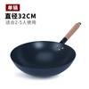 Olla de cocina ligera y antiadherente para uso doméstico, hecha a medida, para mujer, de hierro sin revestimiento y con fondo redondo.
