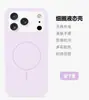 Adecuado para iPhone 17 Pro Max Funda de Teléfono Móvil Simple Color Puro Succión Magnética Apple 16 Pro Funda Protectora de Silicona Líquida