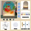 Pintura a Óleo Criativa Pacote de Material DIY Feito à Mão Pintura em Vidro Onda d'Água Luz Noturna Prancheta de Desenho Acrílica Presente de Feriado
