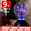 Lámpara Mágica Bola de Plasma Bola Electrostática Bola Luminosa Bola de Rayos Mágicos Bola de Luz Eléctrica Lámpara de Exterior Lámpara de Iones