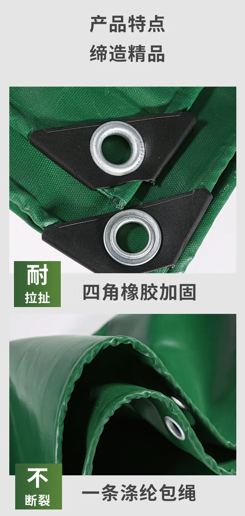 PVC涂塑布_06.jpg