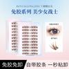 Pestañas postizas de gran capacidad, sin gel, color marrón, belleza sobrenatural, chica guerrera, segmentadas, simulación natural, dibujos animados, Han Feng