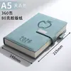 Cuaderno A5 Logo Personalizado Bloc de Notas B5 Engrosado Agenda de Negocios 2025 Cuaderno Grande Ultra Grueso Venta al por Mayor