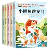 26ª Edição de Outono Nova Edição Barra de Leitura Feliz Volume 1, Leitura Extracurricular para Alunos do 1º ao 6º Ano do Ensino Fundamental, Atacado Autêntico