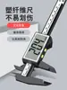 Calibrador Digital con Pantalla Digital de Alta Precisión, Acero Inoxidable, para Medir Joyería, Artefactos, Pulseras de Jade