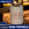 Embalagem de Chá Tianhui Chá Branco Lata de Chá Fuding Shoumei Lata Selada de Meio Quilo Armazenamento de Grande Capacidade Lata de Papel Atacado