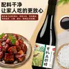 Vinagre Orgânico de Cinco Grãos Longmeishan Vinagre Comestível Fermentado Marca Tradicional de Xuzhou 480ml