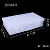 [Gran Venta] Herramientas para Pintura de Diamantes Rectangular Redondo Caja de Almacenamiento con Tapa Transparente DIY Caja para Cuentas de Arroz Caja de Diamantes