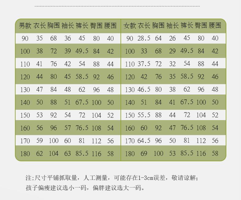 1957长袖竹影蓝风_7__16.jpg