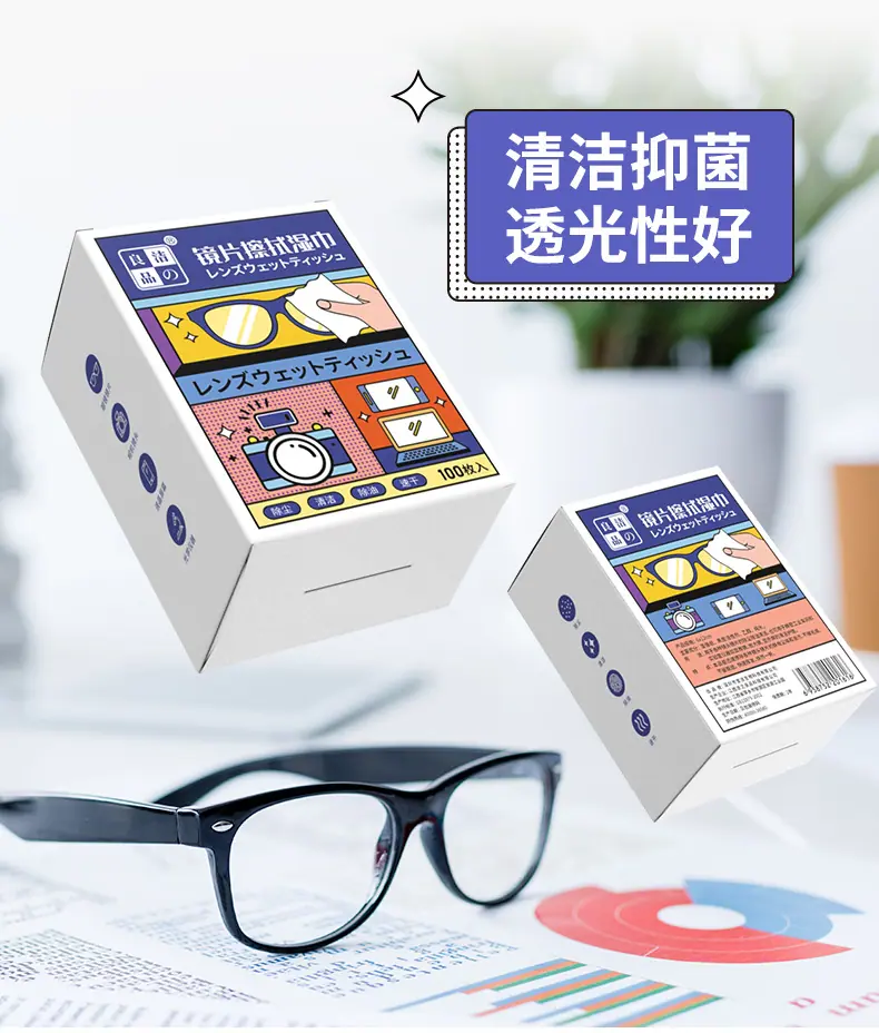 新款镜片详情页_04