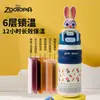 Copo Térmico Infantil Lianzhong Zootopia Aço Inoxidável 316 Garrafa de Água Estudante Escolar Copo de Dupla Utilização Portátil