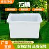 Caja Cuadrada de PE Engrosada de 400 Litros, Tanque de Agua de Plástico Pequeño de 800 Litros, Caja de Almacenamiento Reutilizable para Acuicultura de 1000 Litros