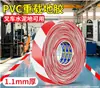 Ventas Directas de Fábrica de Cinta Nano Landmark, Cinta de Marcado para Taller Antideslizante para AGV Resistente al Desgaste, Posicionamiento de Área 5S6S de PVC Súper Resistente a la Presión