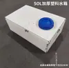 Tanque de Agua de Plástico Montado en Vehículo Cubo Plano Horizontal para Almacenamiento de Agua Cubo de Baño Modificado para Coche Cubo Cuadrado para Almacenamiento de Agua al Aire Libre