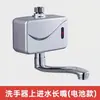 Grifo de pared inteligente, totalmente automático y activado por sensor para hospitales y laboratorios comerciales, con dispensación de agua infrarroja y función de agua fría única.