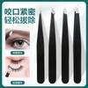 Venta al por mayor de fábrica acero inoxidable 96 pinza para cejas depilación de cejas pinza depiladora de bigote pinza para cejas pinzas para pestañas traje