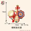 Ímãs de Geladeira Estilo Jilin Yanji, Decoração de Casa Cultural e Criativa, Lembranças de Viagem, Ímãs Decorativos de Resina, Presentes, Transfronteiriço