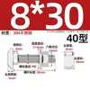 Tornillos Europeos en Forma de T Accesorios para Perfiles de Aluminio Juego de Pernos en T y Tuercas de Brida M5M6M8 Tipo 20/30/40/45