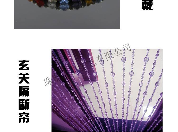 方珠_10