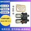 Válvula Solenoide de Mudança Linear Dupla de Transmissão 28260-Prp-014 é Adequada para Honda Civic Accord Crv Acura