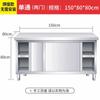 A6L Banco de Trabajo de Acero Inoxidable Soldado Integral Encimera de Cocina Gabinete de Almacenamiento Mesa Puertas Especial Comercial
