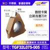 Cuchilla de Ranurado CNC Cuchilla para Ranura de Anillo Elástico Cortador de Ranura Poco Profunda Vertical Herramienta de Torneado de Acero Inoxidable Cuchilla de Ranurado Tgf