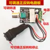 Controlador de Velocidad Juego de Motor Velocidad Controlable Baja Velocidad Alto Par Reducción Motor Pequeño Hecho a Mano 1 Revolución por Segundo Ajustable