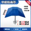 Bomba de refuerzo horizontal Cubierta de lluvia para tubería Tapa de lluvia para bomba Tapa de lluvia para motor de bomba de agua Fácil de instalar
