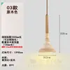 Lámpara de techo estilo canción para mesita de noche de dormitorio, luz flotante ajustable de madera de nogal estilo chino nuevo para vestíbulo, lámpara colgante con tacto de seda