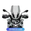 Nuevo adecuado para BMW F750GS parabrisas delantero modificado parabrisas de altura desviador de parabrisas cubierta de coche gafas