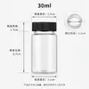 En stock gorra negra botella de plástico transparente PET botella dispensadora de boca ancha 30ml botella de medicina botella selladora para cápsulas y caramelos