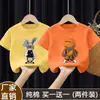 Camiseta de Manga Corta de Verano para Niños 2026 Nuevo Modelo Top de Algodón Puro de Manga Media para Niños Mayores Atuendo de Verano Elegante de Moda
