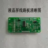 Painel LCD de scooter elétrica Zhongsha Xunying display universal 48v60v72v medidor de potência modificado