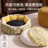Cama cálida para gatos de otoño e invierno, lujoso diseño floral con bloques de color, cama para mascotas, cama para perros de lana de cordero, cama semicerrada para un sueño profundo.