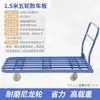 Carretilla de mano, Carrito plegable para transportar mercancías, Carro plano silencioso, Carrito de cuatro ruedas para obra, Carrito de mano para el hogar, Remolque